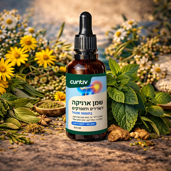 שמן ארניקה לעיסוי שרירים תפוסים - שימוש להקלה על כאבי שרירים ומפרקים - Curitiv