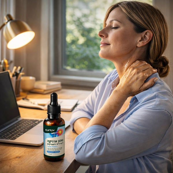 c Arnica Oil - שמן טיפולי לשרירים ומפרקים באריזת פרימיום 50 מ״ל
