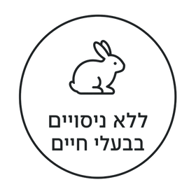 מוצרים ללא ניסויים בבעלי חיים
