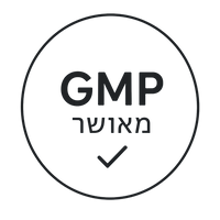 מוצרים מאושרים GMP