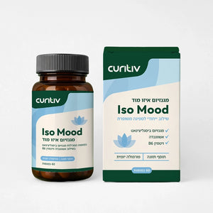 Magnesium Iso Mood Curitiv תוסף מגנזיום לאיזון מצב רוח והפחתת סטרס