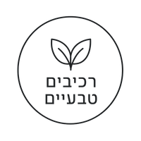 מוצרים עם רכיבים טבעיים