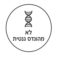 מוצרים לא מהונדסים גנטית